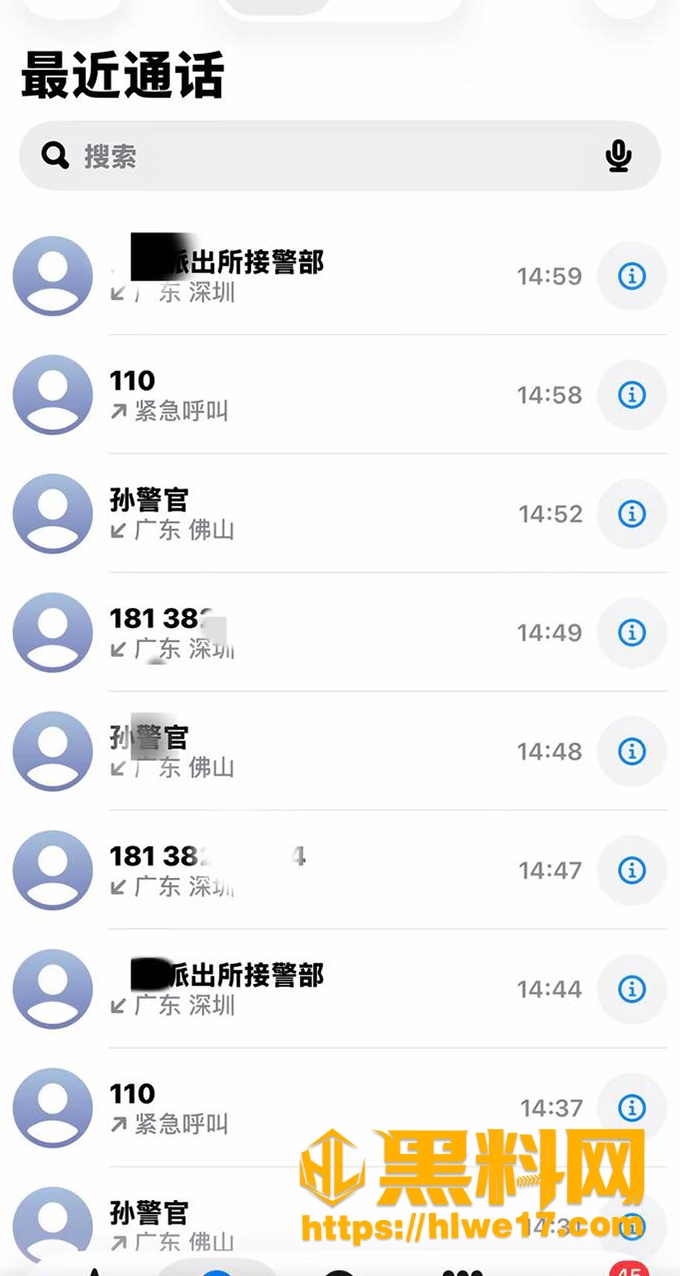 网红叶哈哈最新消息  16