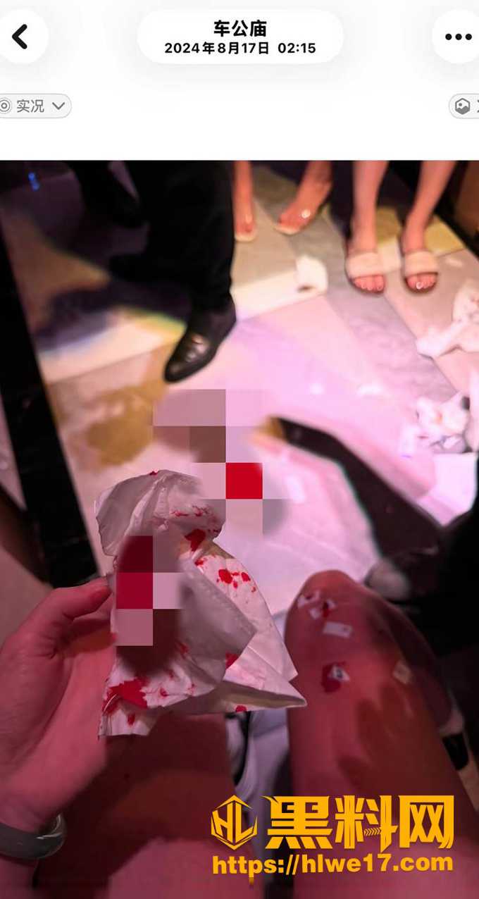 出轨事件 1