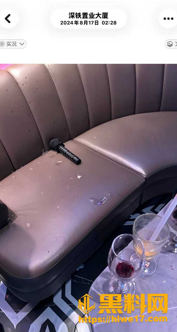 出轨事件 2