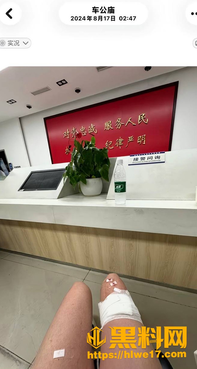 出轨事件 3
