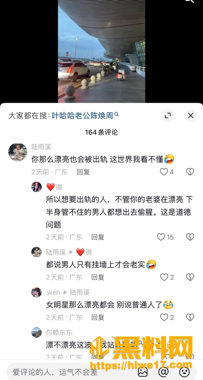 百万流水 1