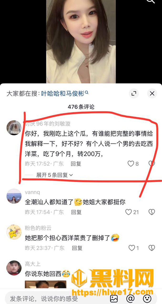 百万流水 2