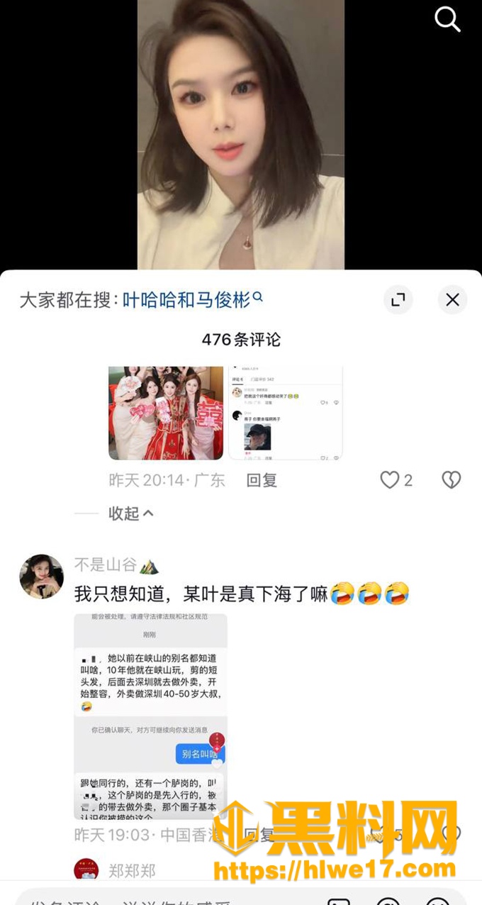 百万流水 3