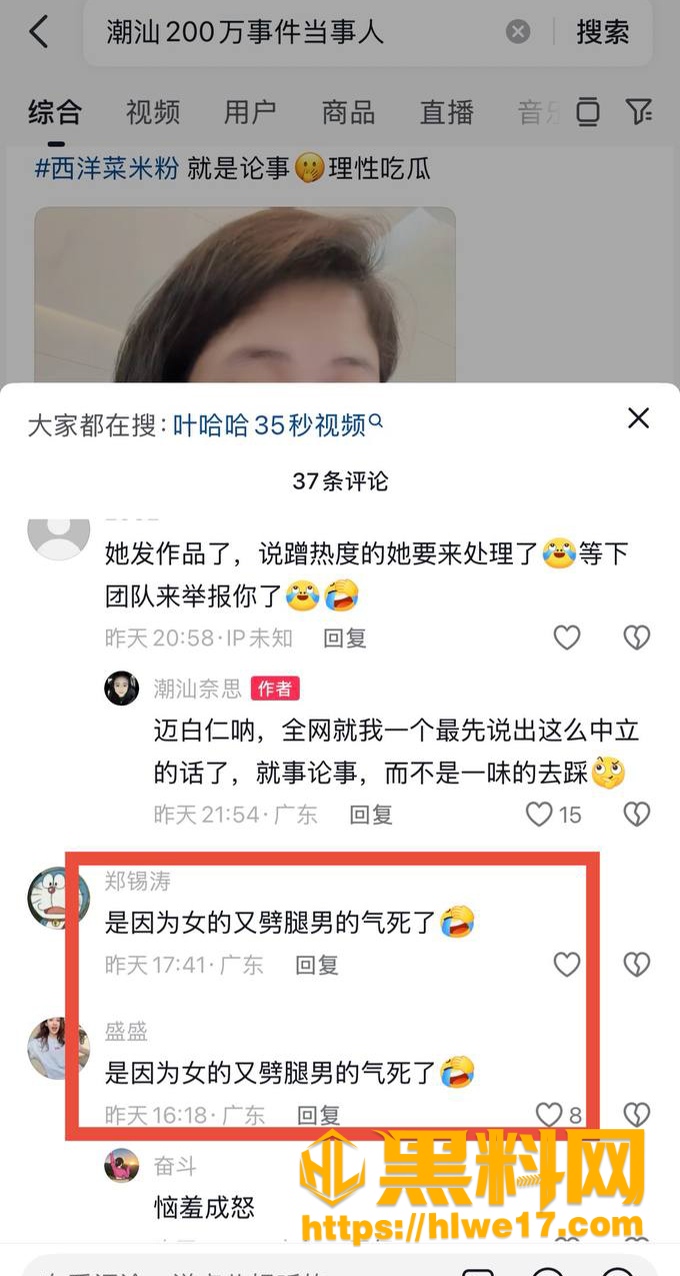 百万流水 5