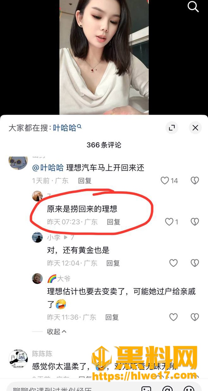 百万流水 4
