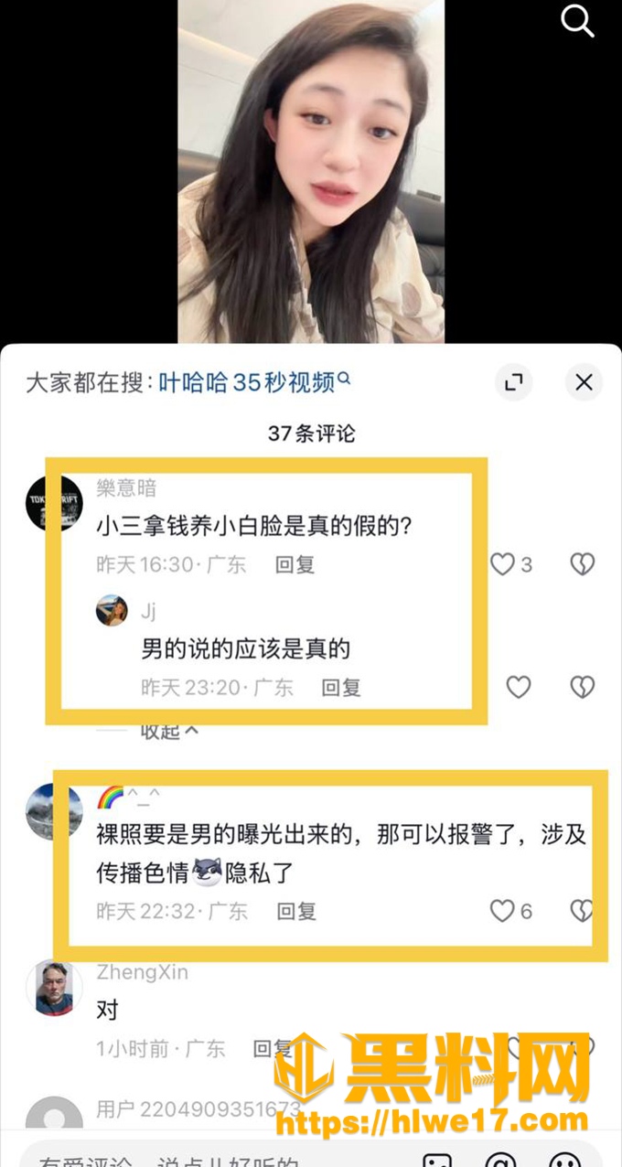 百万流水 6