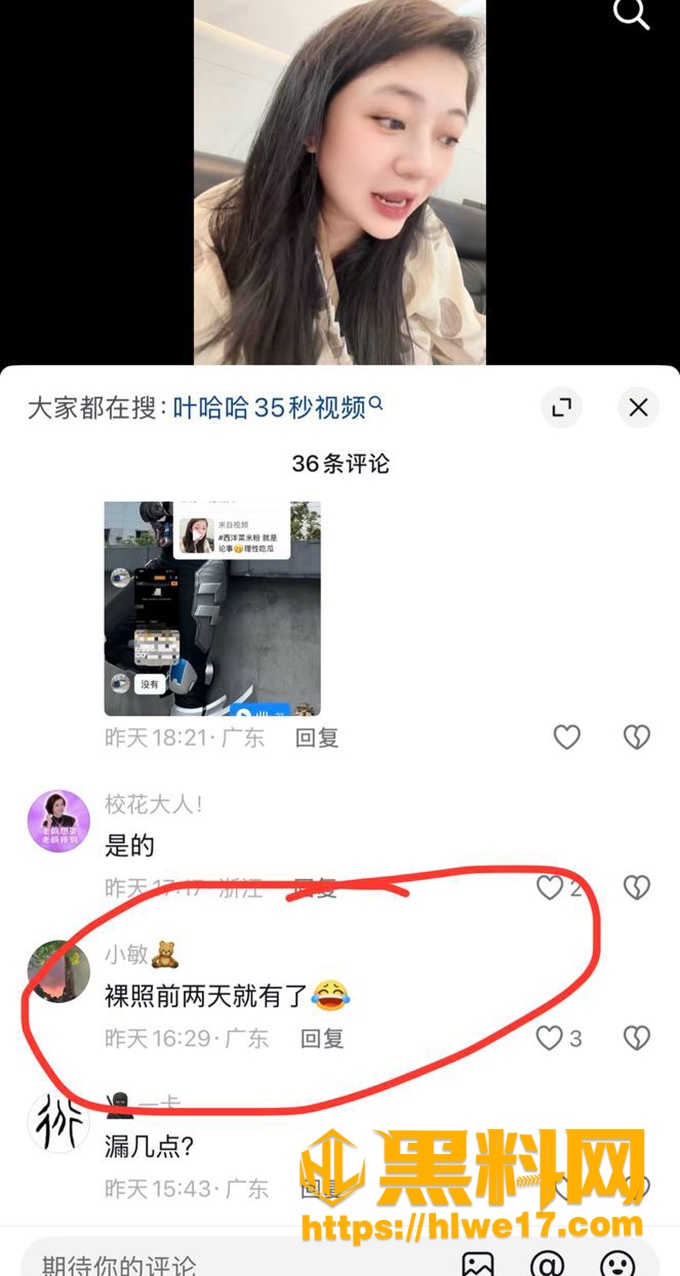 百万流水 7