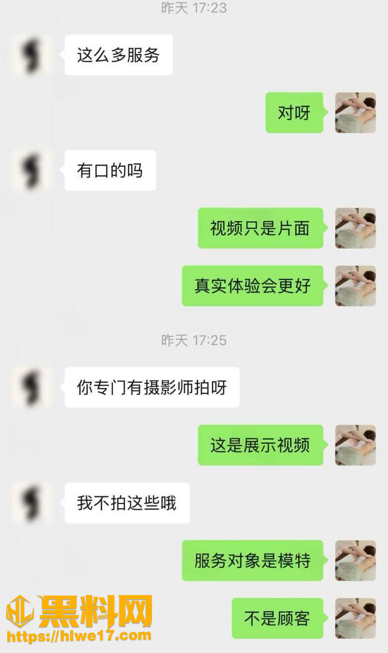 银行小姐姐性爱视频1