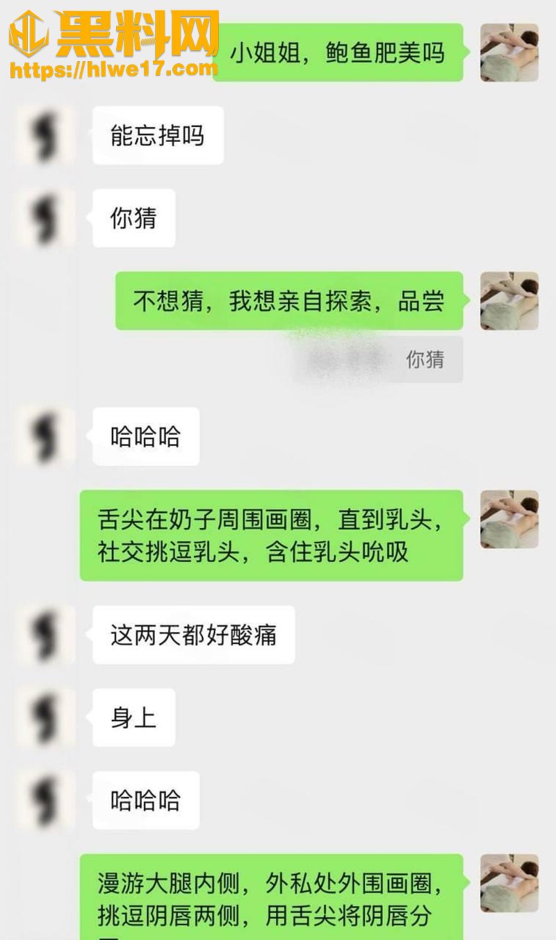 银行小姐姐性爱视频2