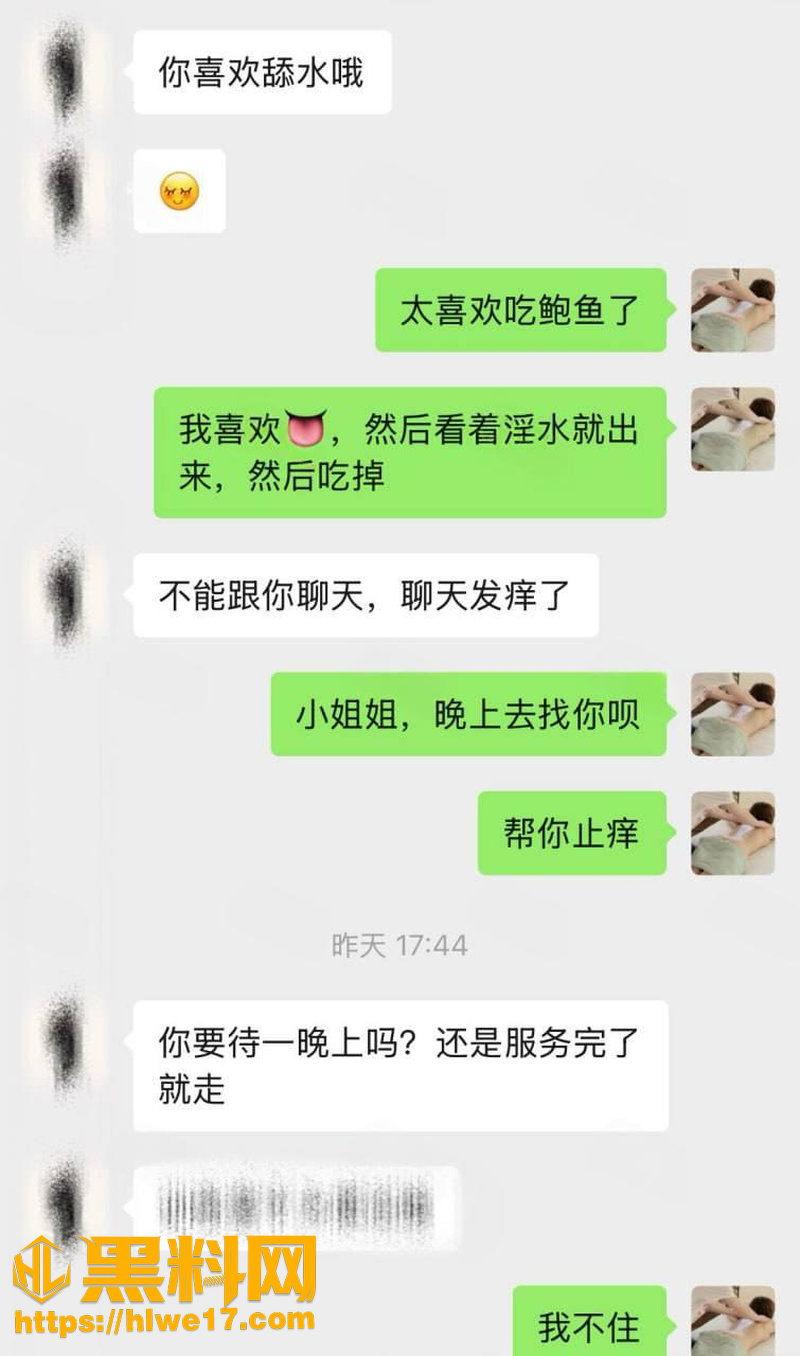银行小姐姐私约上门服务3