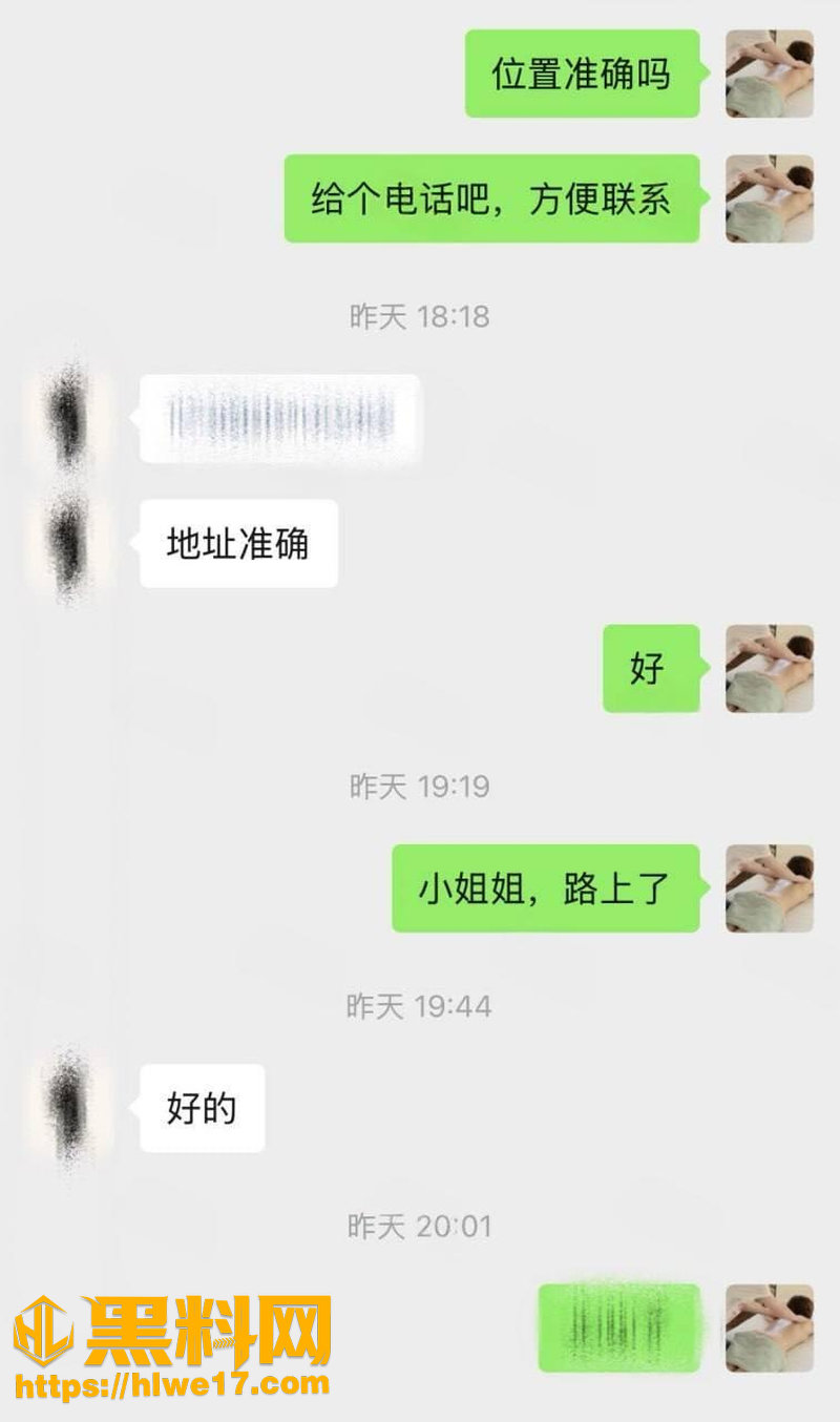 银行小姐姐私约上门服务4