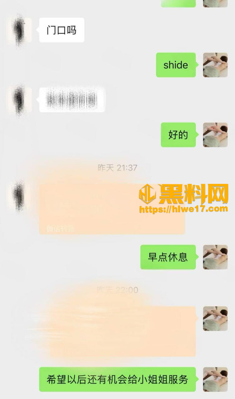 银行小姐姐5