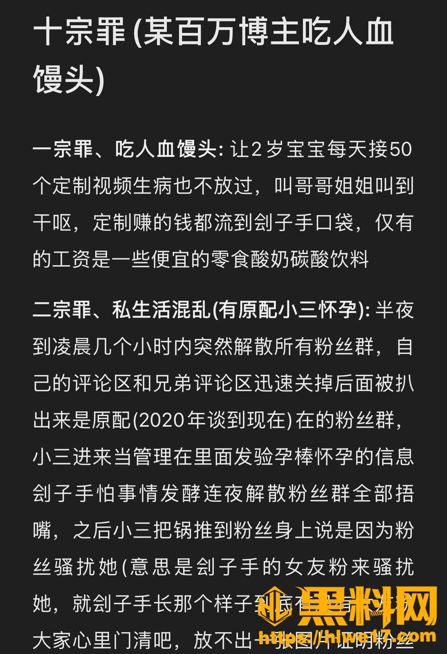 哎呦喂你江哥出轨后续5
