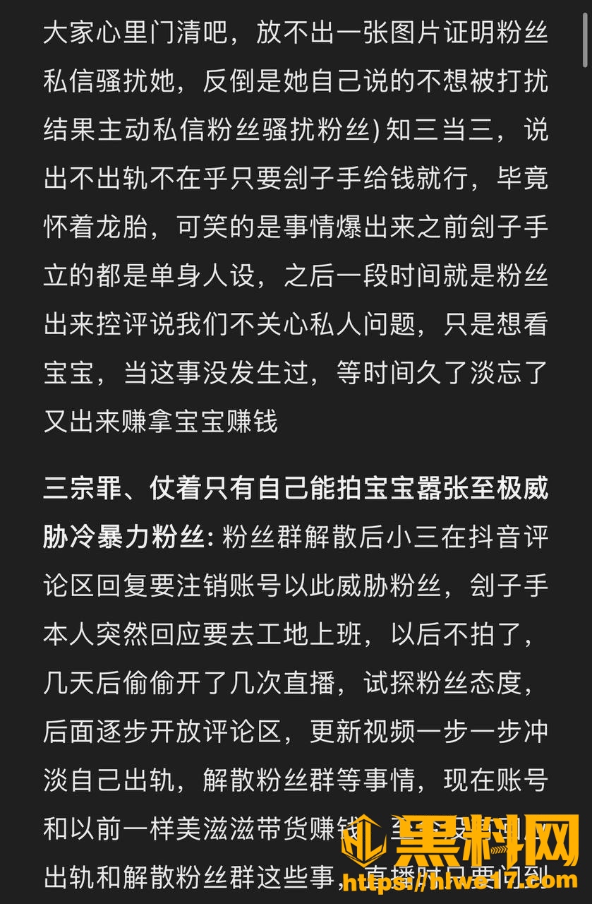 哎呦喂你江哥出轨后续6