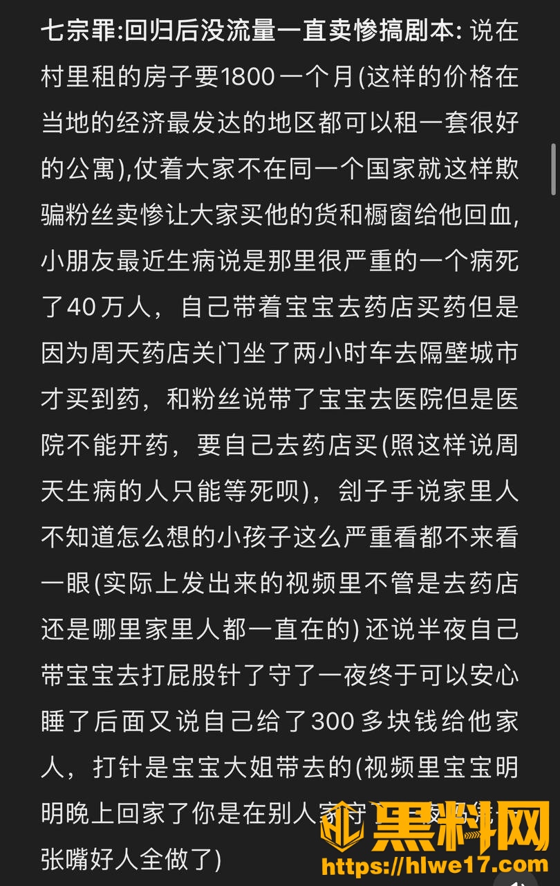 哎呦喂你江哥出轨后续10