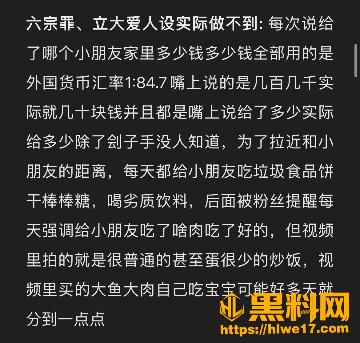 哎呦喂你江哥出轨后续9