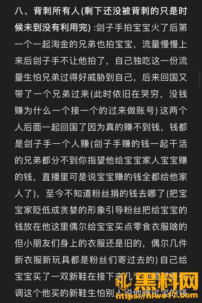 哎呦喂你江哥出轨后续11