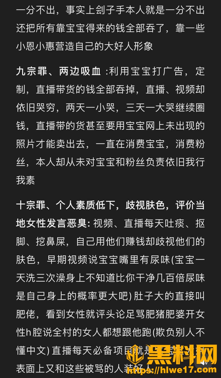 哎呦喂你江哥出轨后续12