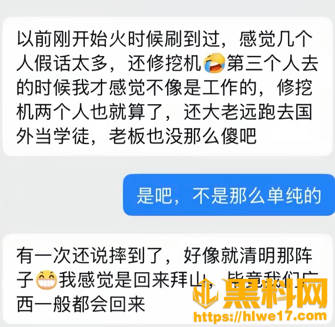 哎呦喂你江哥不雅视频14