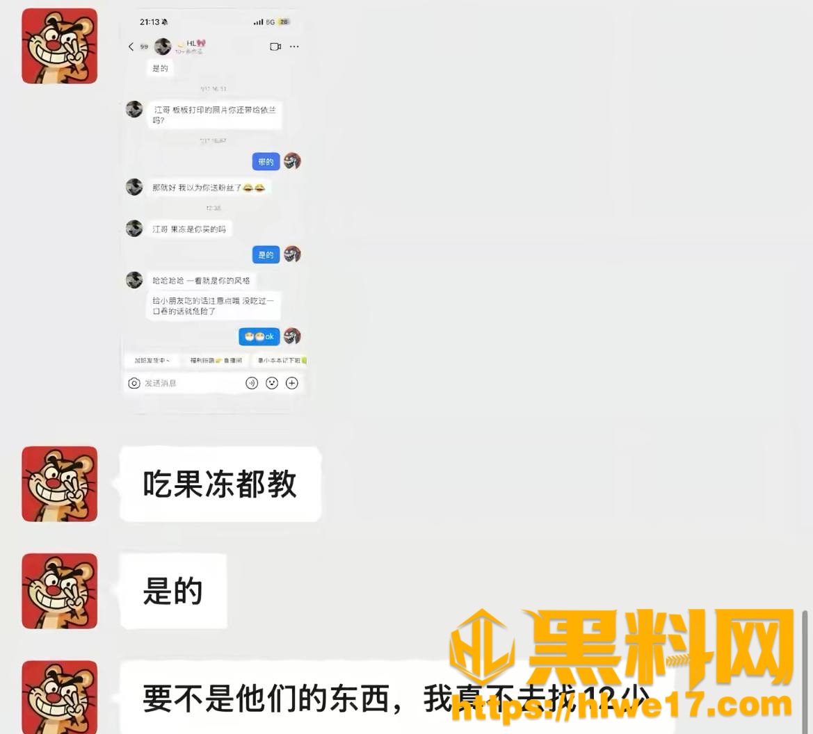 哎呦喂你江哥不雅视频17