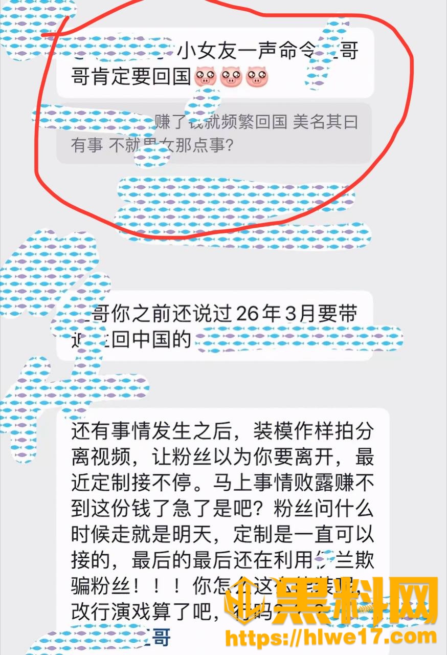 哎呦喂你江哥26