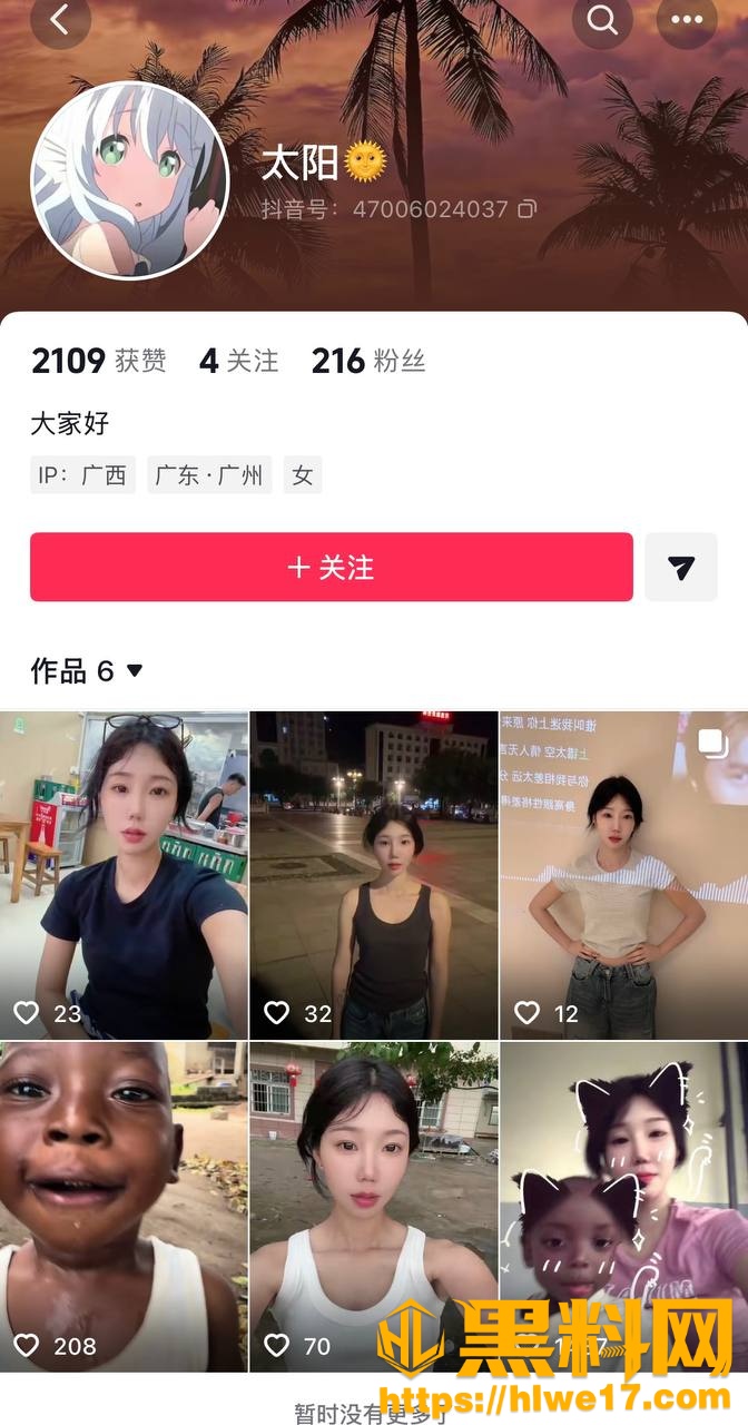 哎呦喂你江哥28