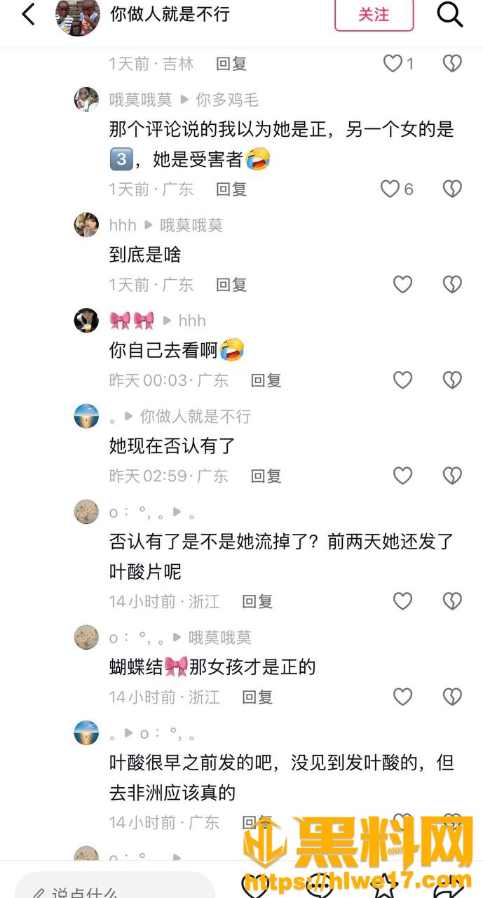哎呦喂你江哥34