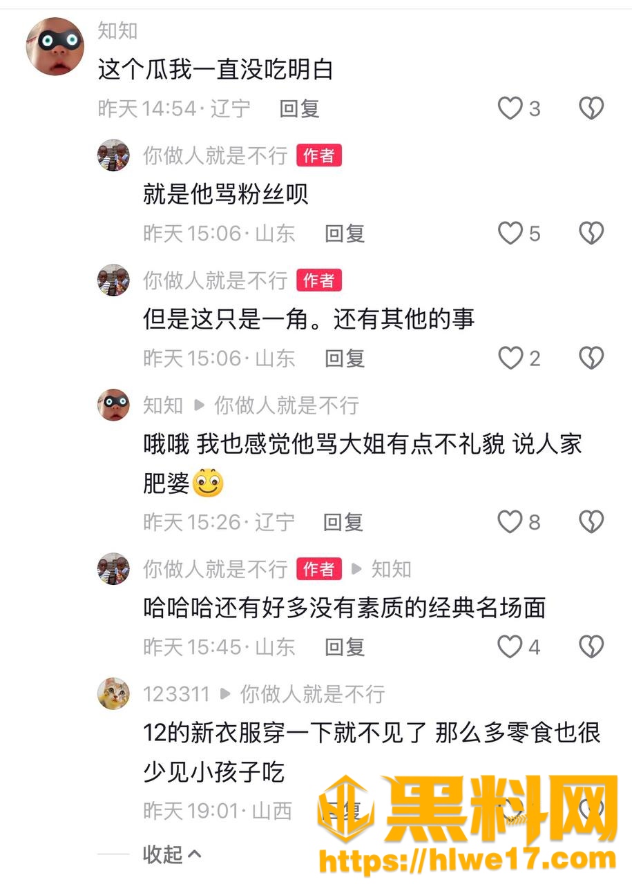 哎呦喂你江哥35