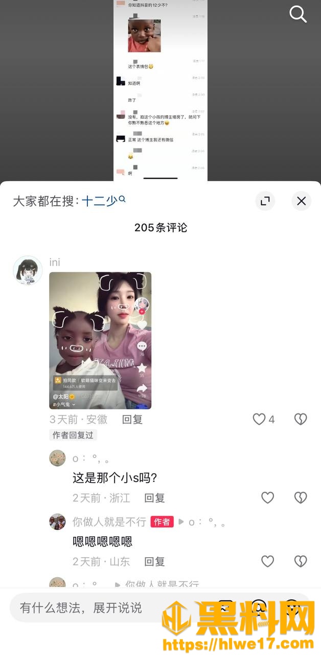 哎呦喂你江哥37