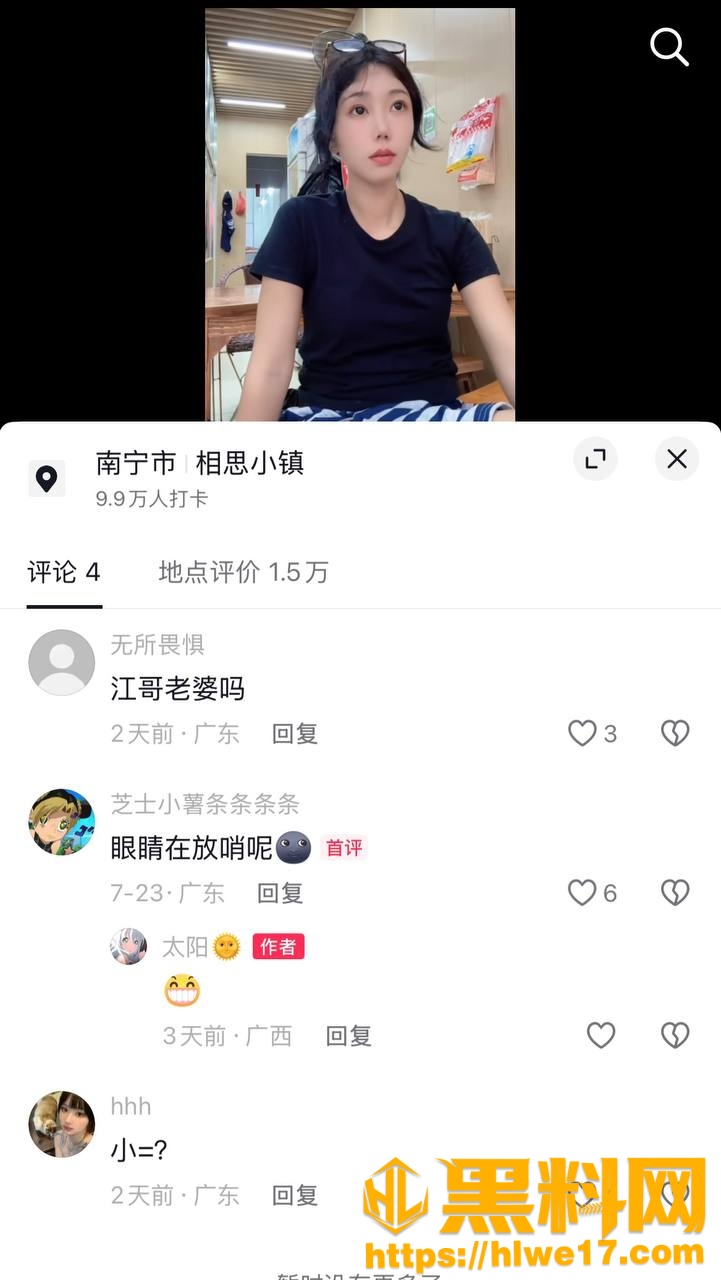 哎呦喂你江哥36