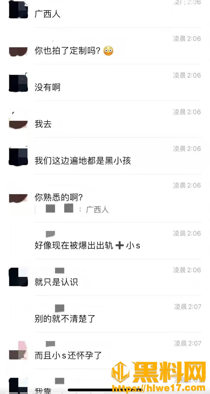 哎呦喂你江哥不雅视频19