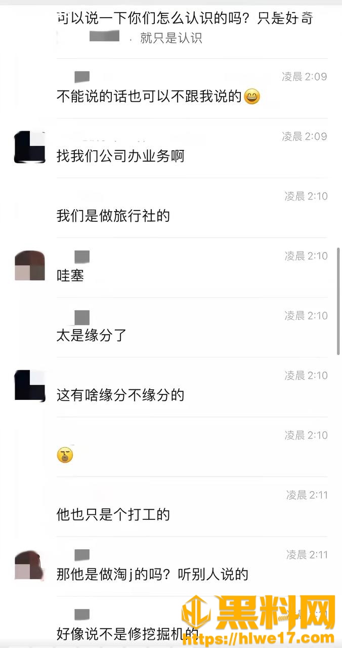 哎呦喂你江哥不雅视频20
