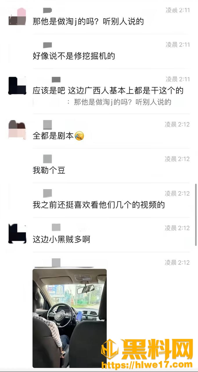 哎呦喂你江哥不雅视频22