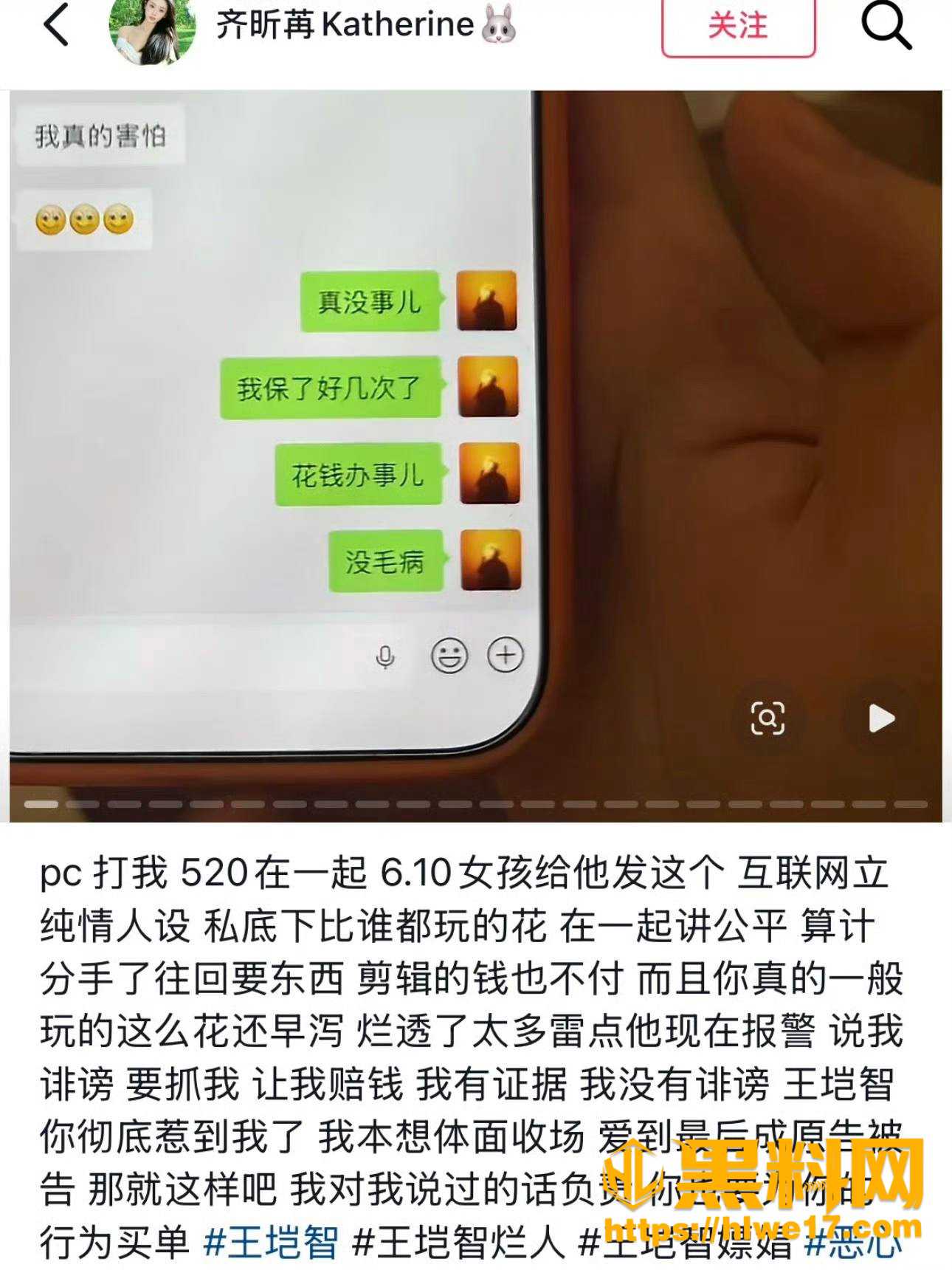 家暴
