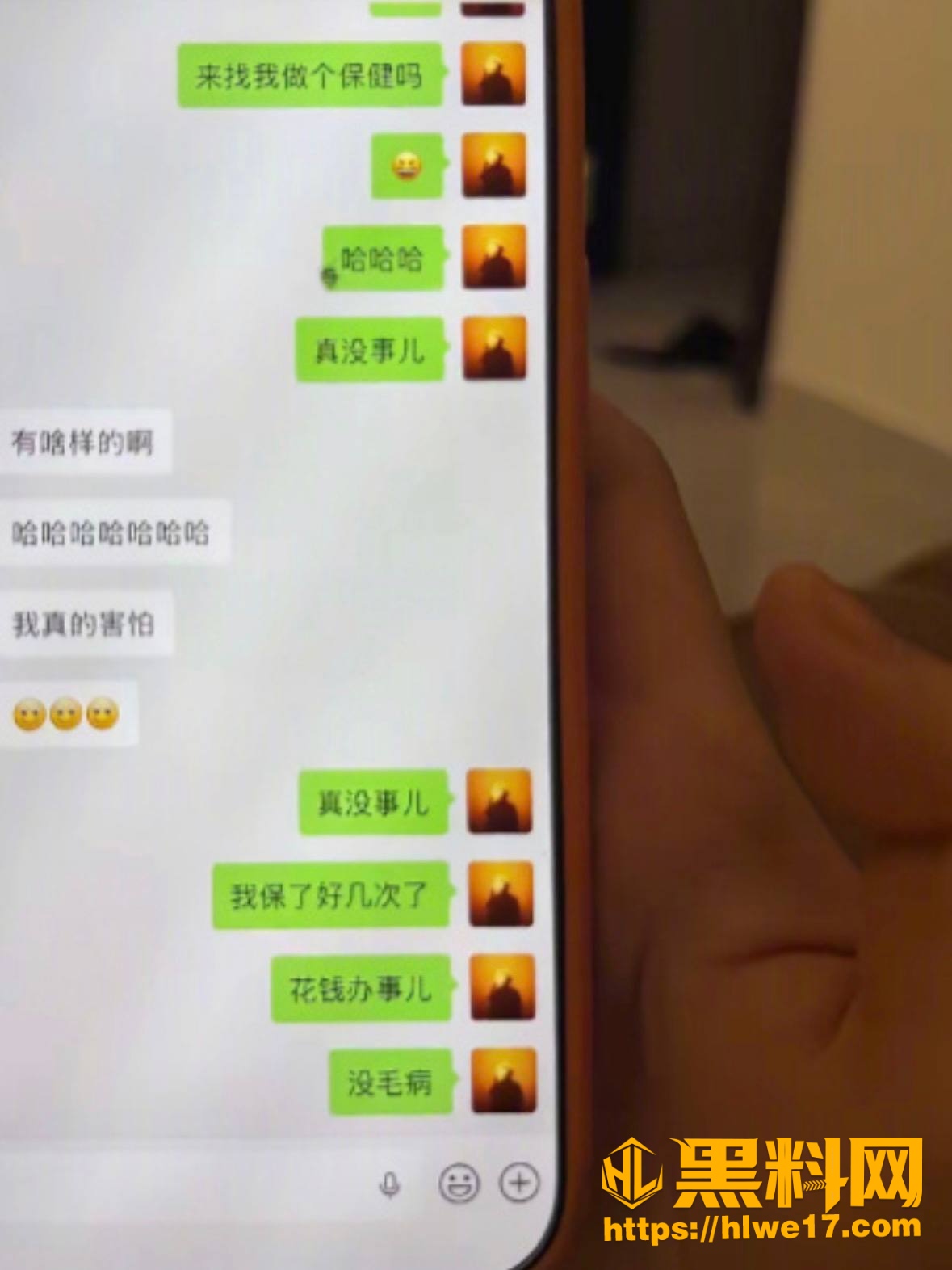 王垲智