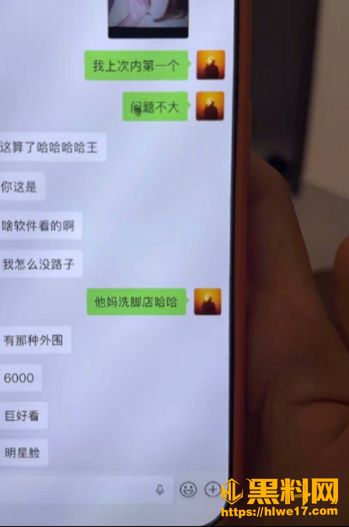 王垲智