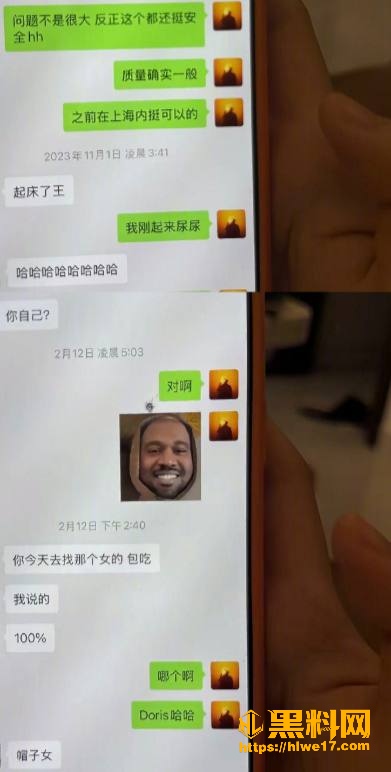 北极兔