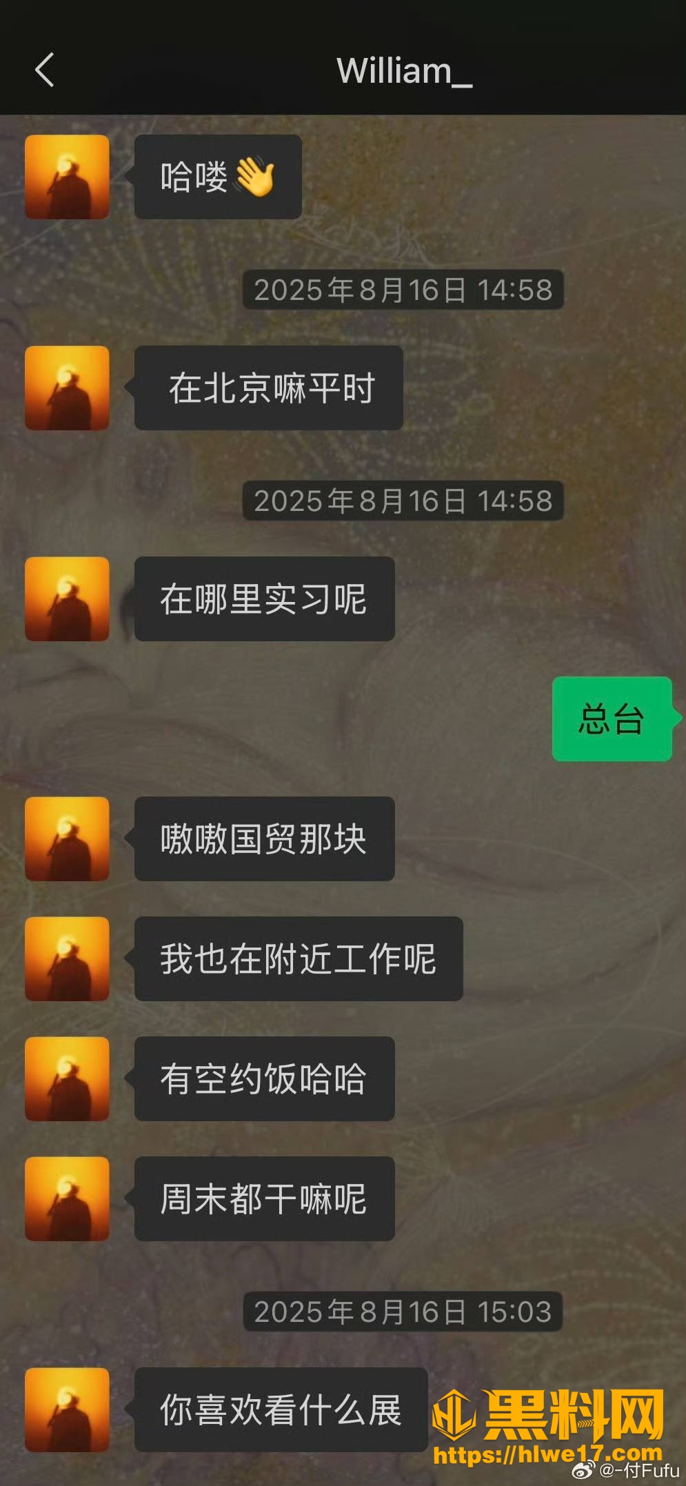 北极兔