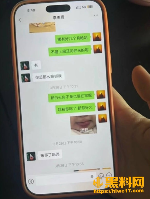 心动信号6