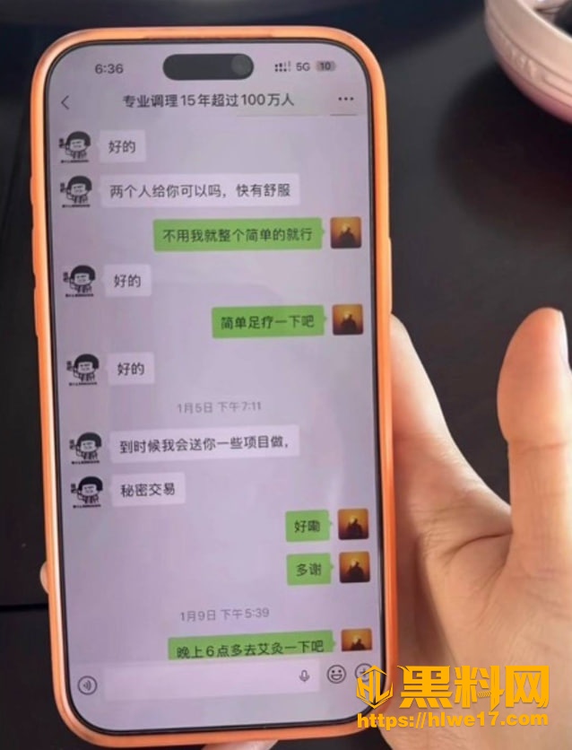 北极兔