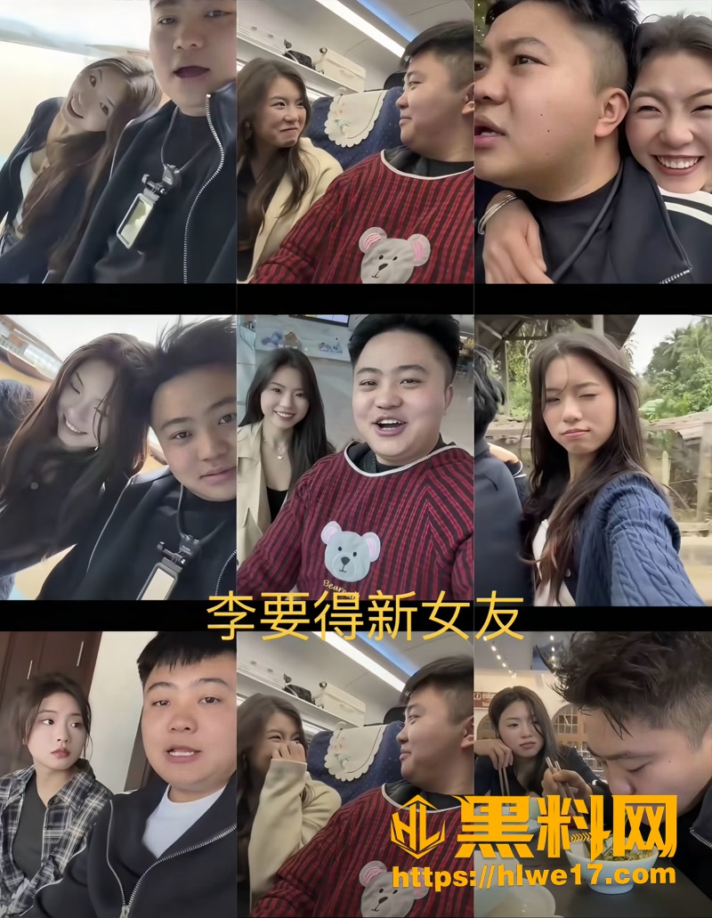 07李要得1 7wm