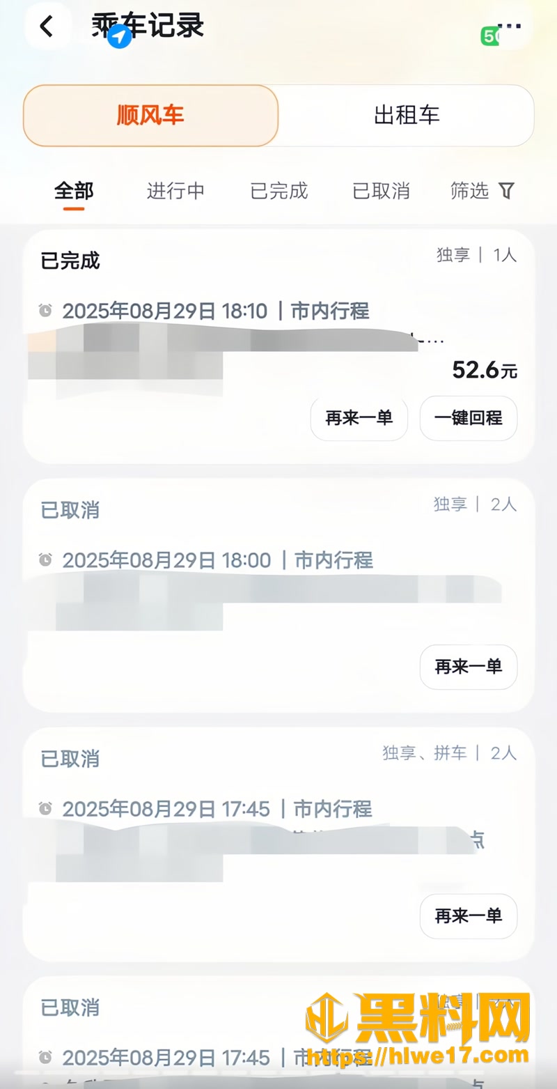 14抖音2 2wm