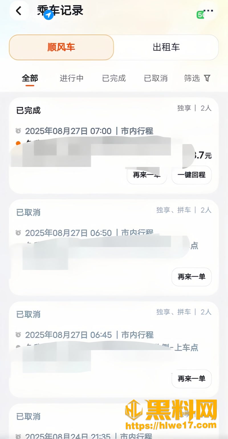 16周兴兴2 4wm