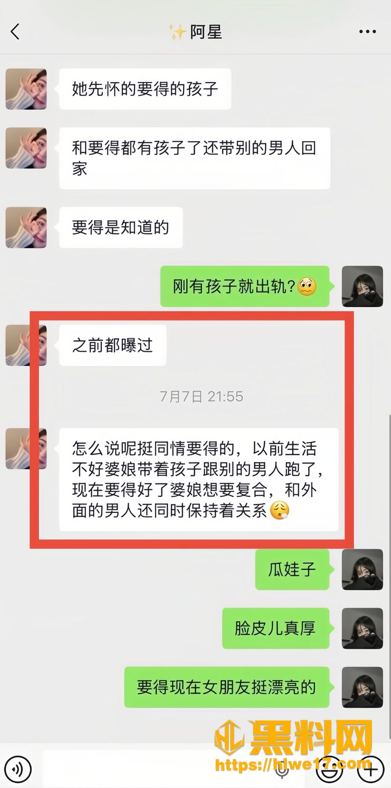 18灵儿妹妹2 6wm