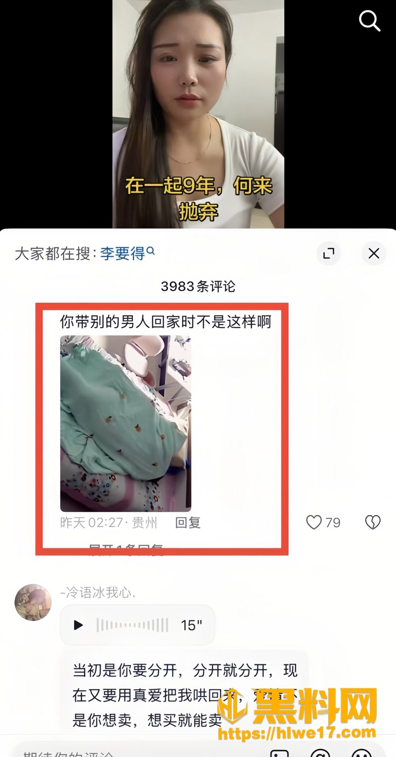 27李要得4 6wm