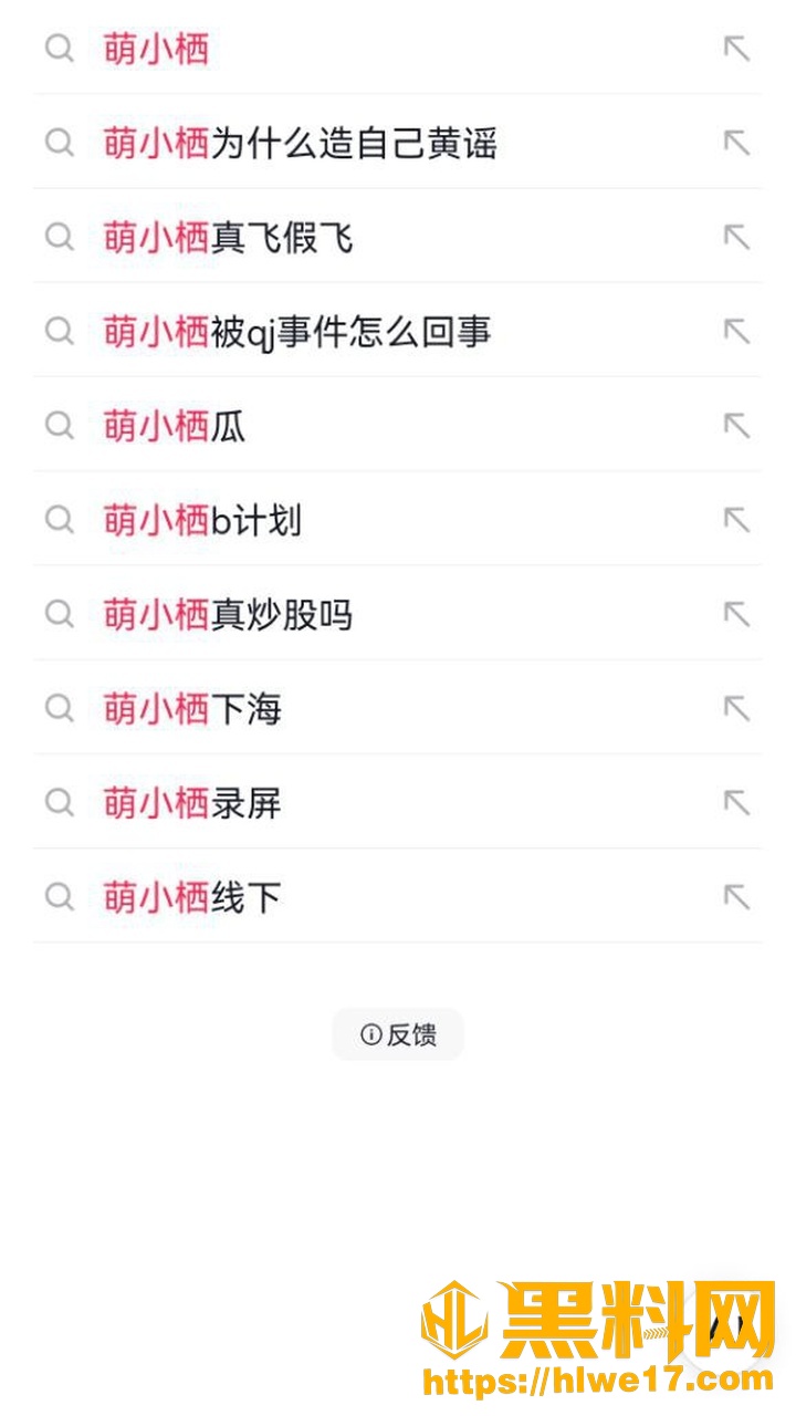 萌小栖擦边视频8