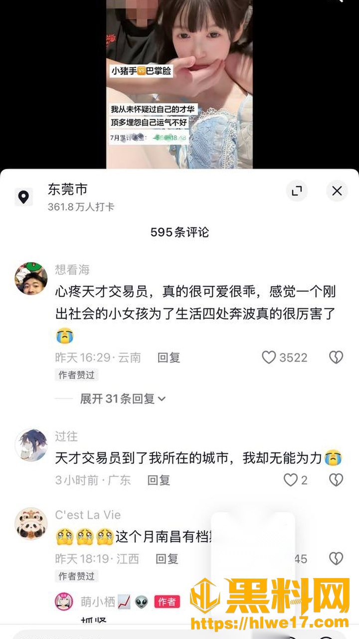 萌小栖约炮视频9