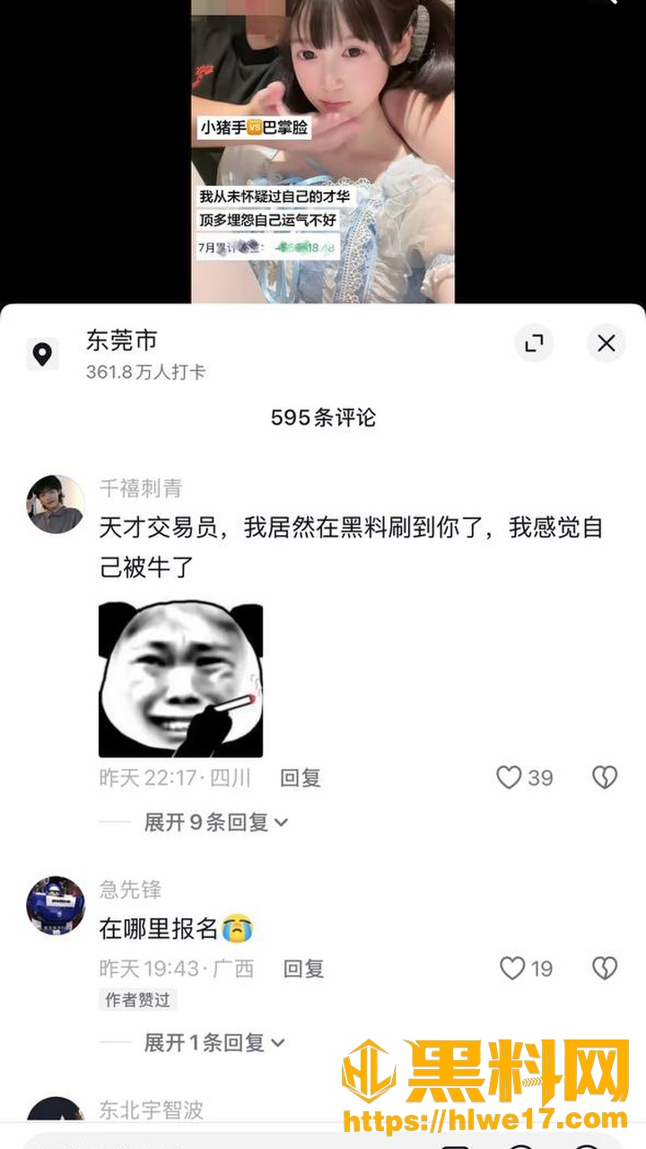 萌小栖约炮视频10
