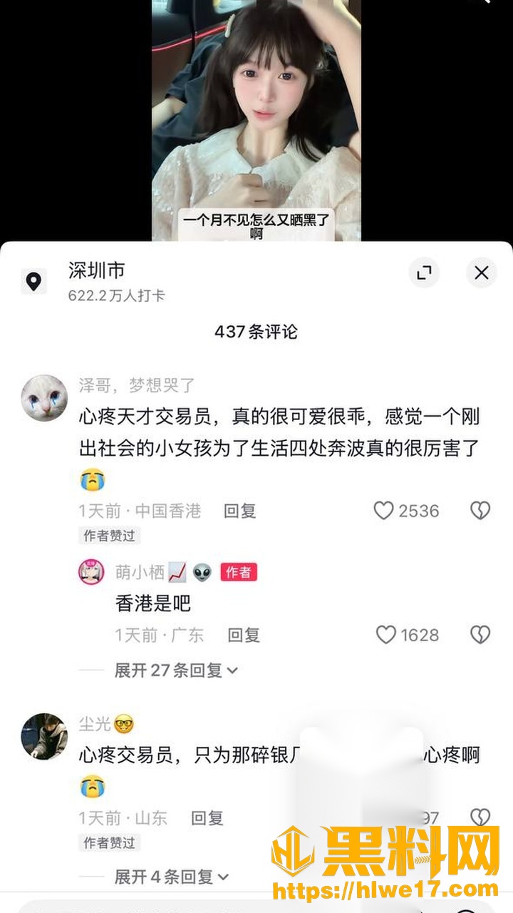 萌小栖约炮视频11