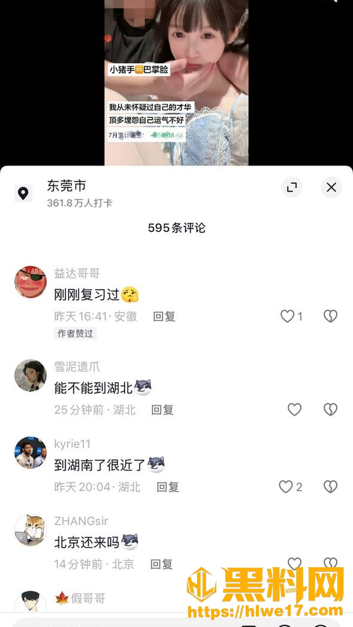 萌小栖约炮视频12